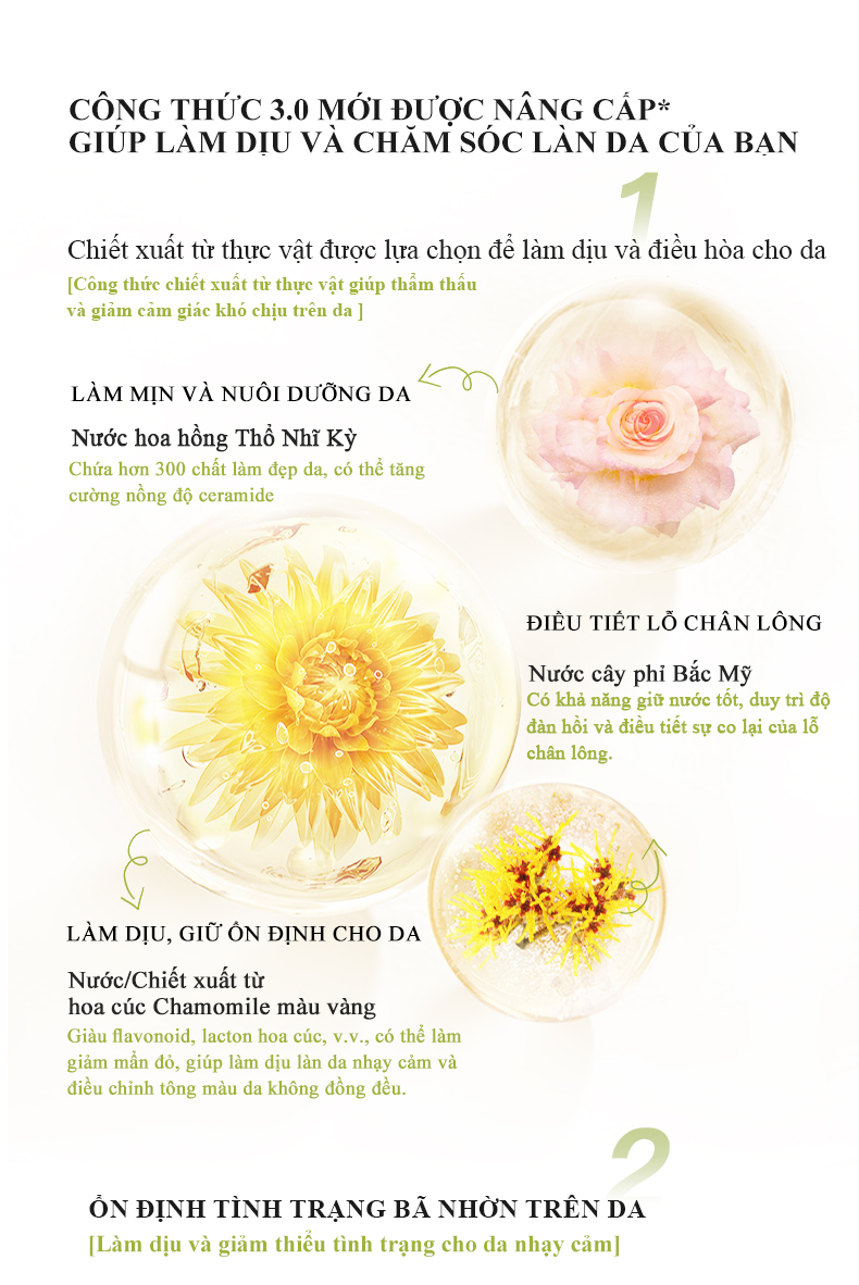 icesea罗马洋甘菊舒缓柔护霜详情-图（已排版）_04.jpg
