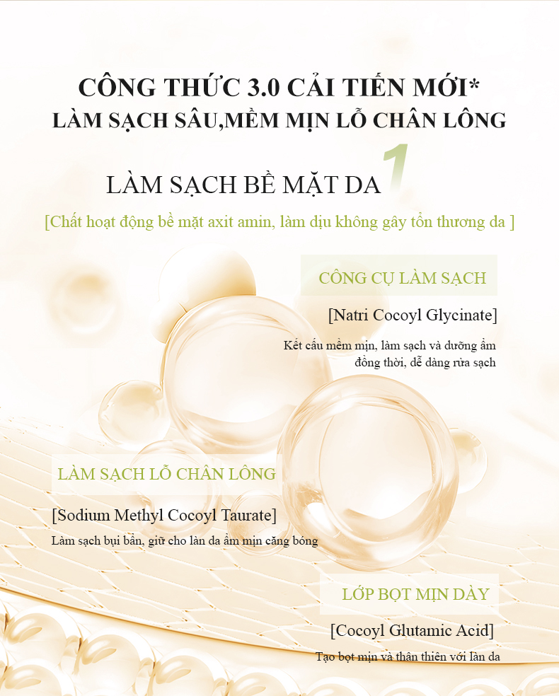 icesea罗马洋甘菊舒润洁面乳详情（已排版）_04.jpg