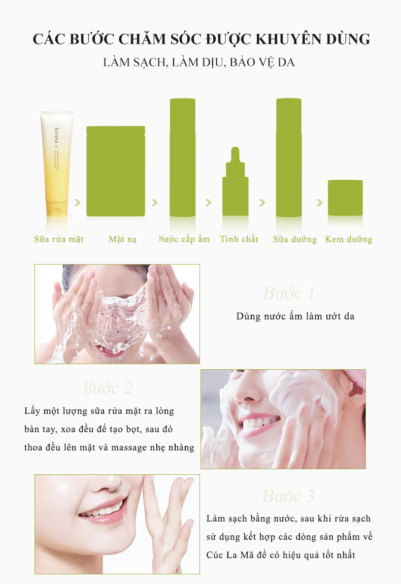 icesea罗马洋甘菊舒润洁面乳详情（已排版）_12.jpg