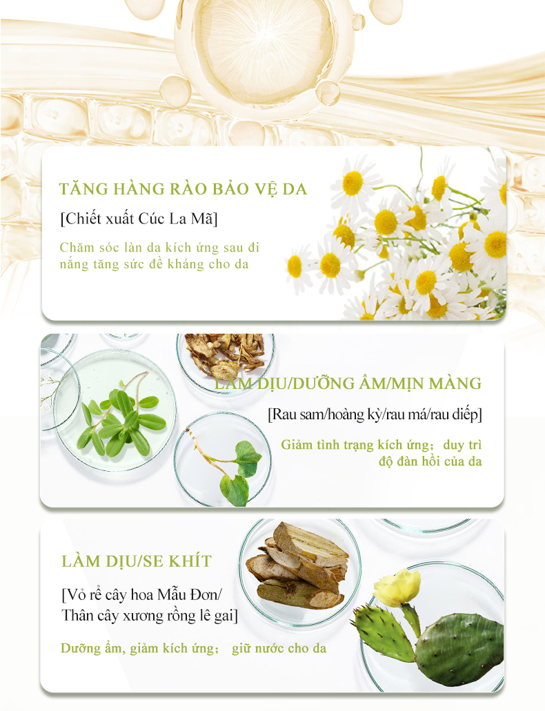 icesea罗马洋甘菊舒润面膜详情图-(已排版）_05.jpg