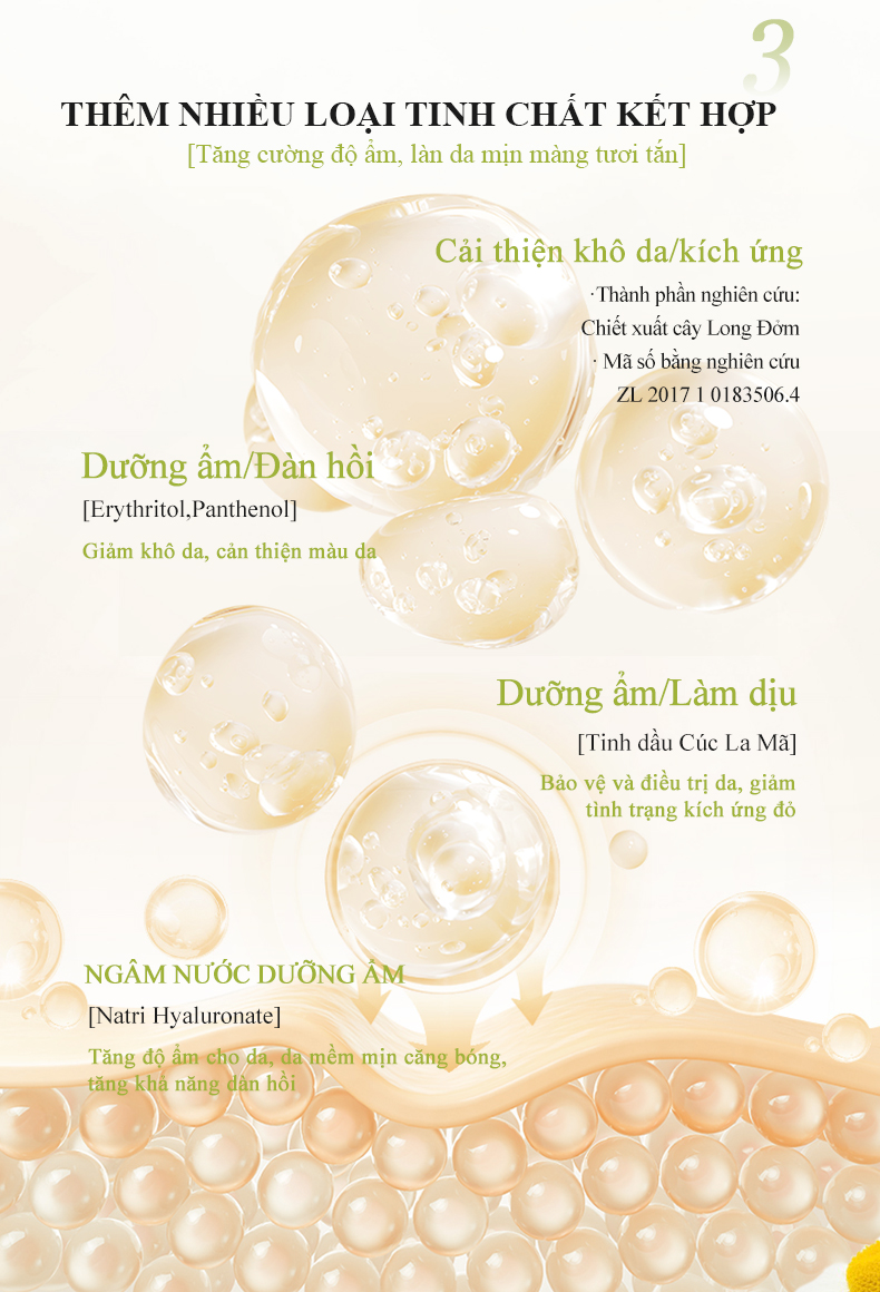 icesea罗马洋甘菊舒润面膜详情图-(已排版）_06.jpg