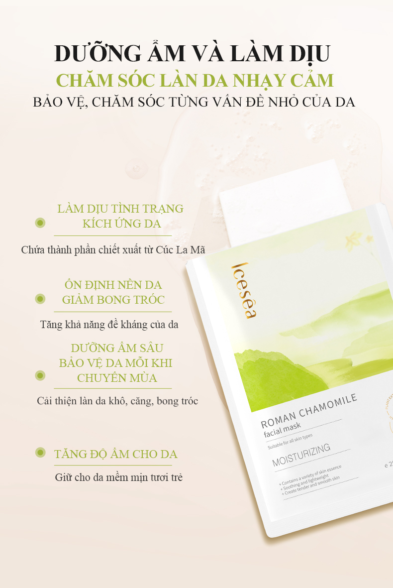 icesea罗马洋甘菊舒润面膜详情图-(已排版）_08.jpg