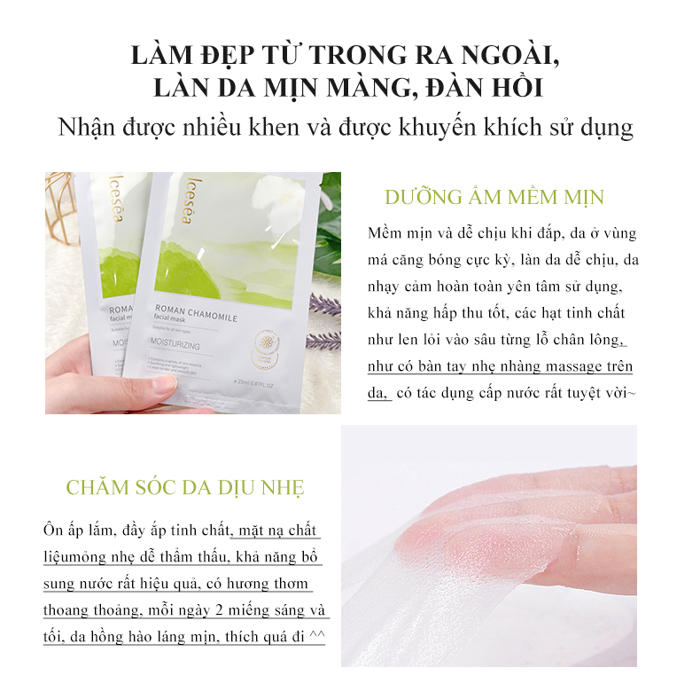 icesea罗马洋甘菊舒润面膜详情图-(已排版）_10.jpg