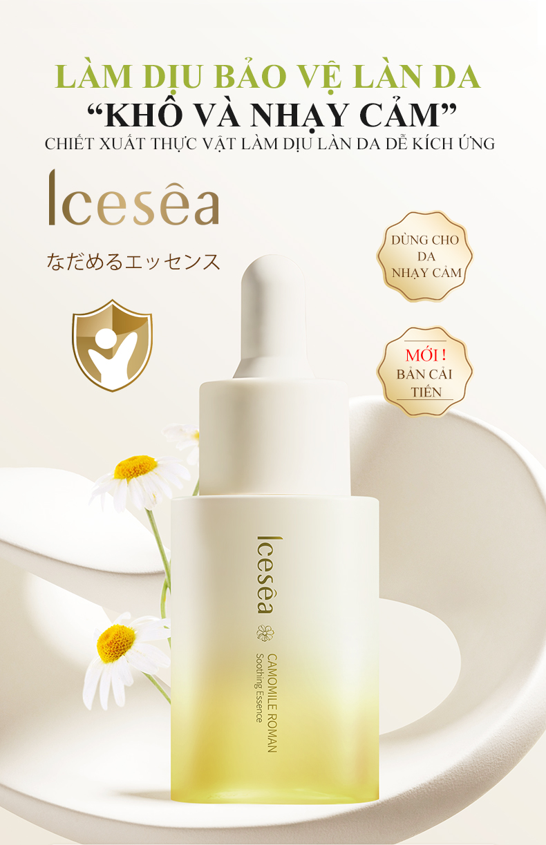 icesea罗马洋甘菊舒缓柔护精华液详情-(已排版)_01.jpg