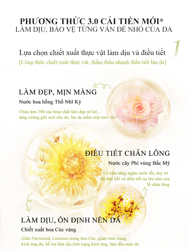 icesea罗马洋甘菊舒缓柔护精华液详情-(已排版)_05.jpg