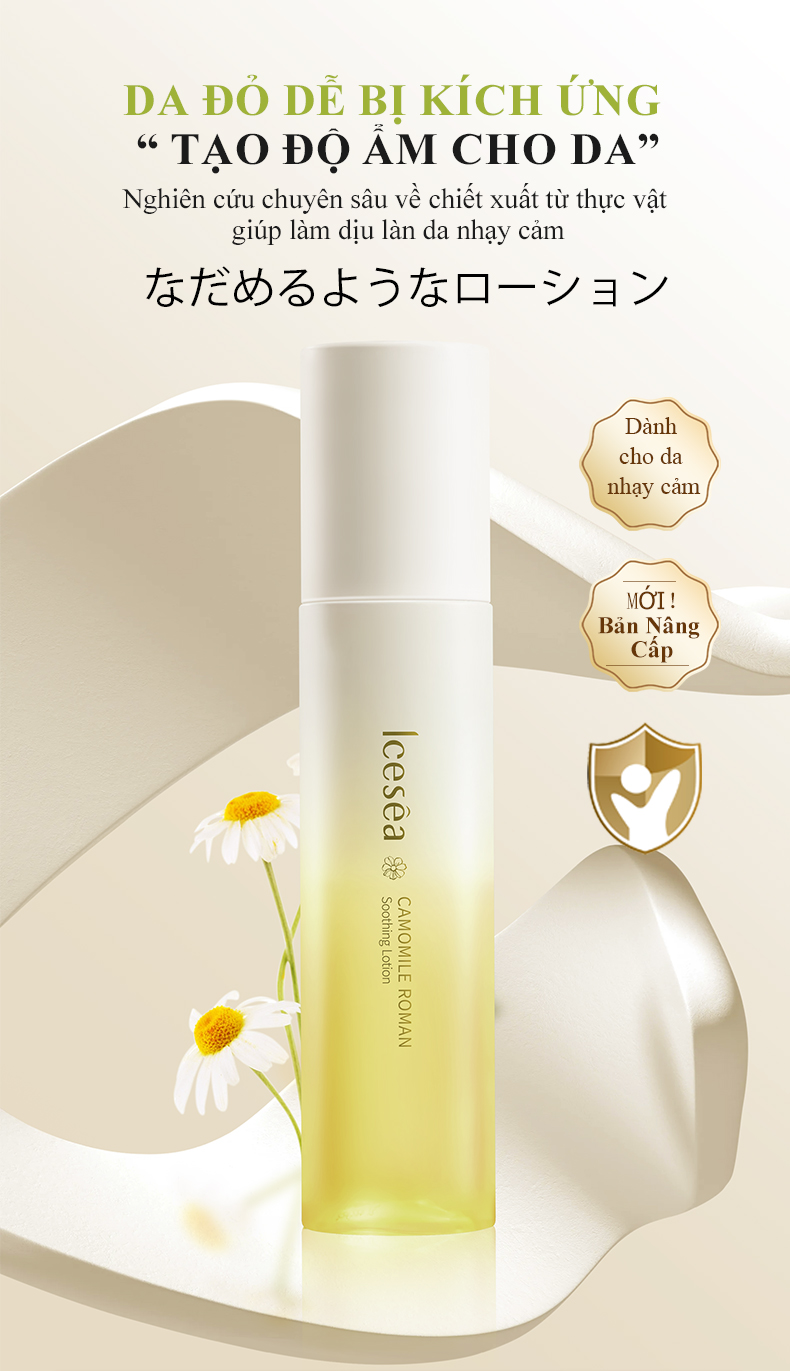 icesea罗马洋甘菊舒缓柔护水详情页（已排版）_01.jpg