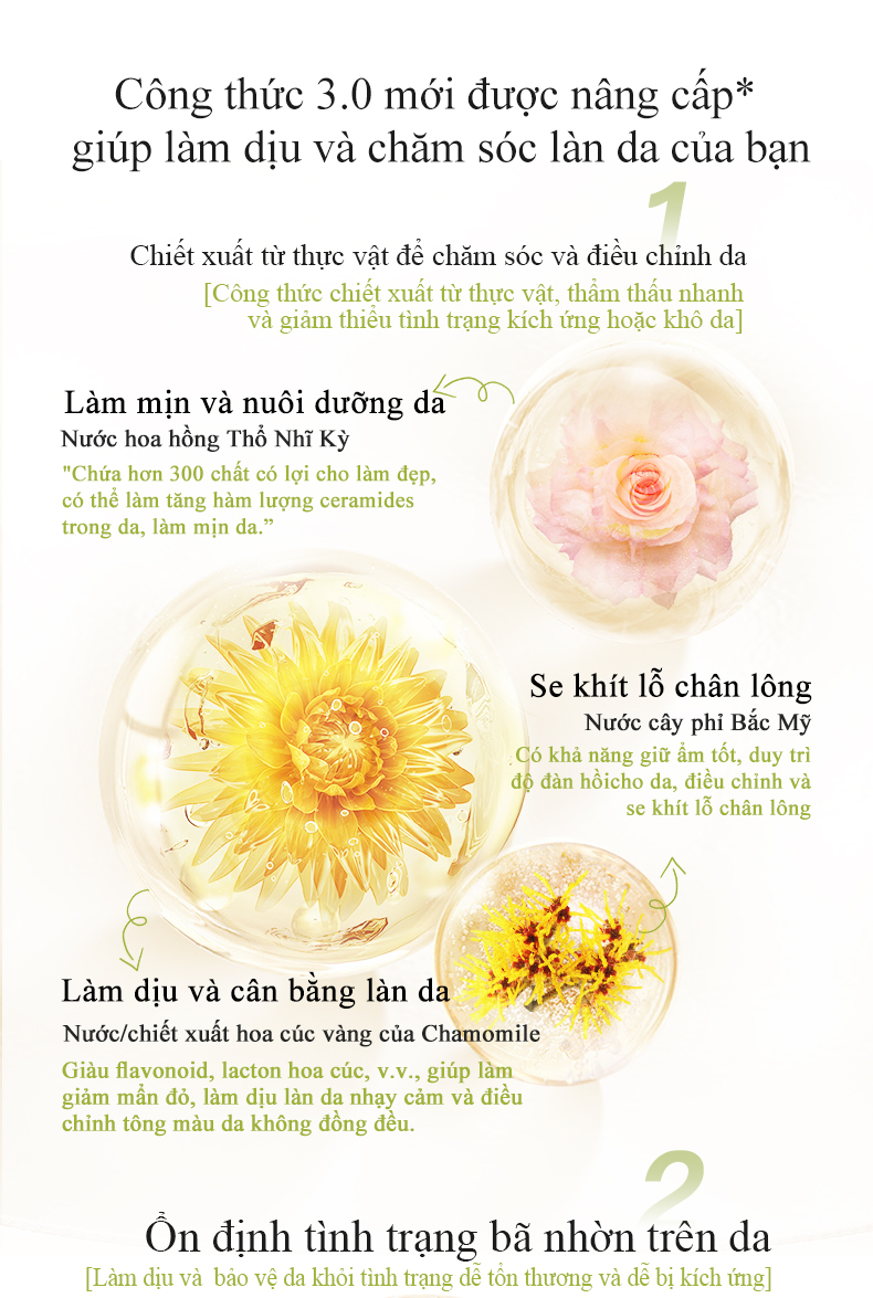 icesea罗马洋甘菊舒缓柔护水详情页（已排版）_05.jpg
