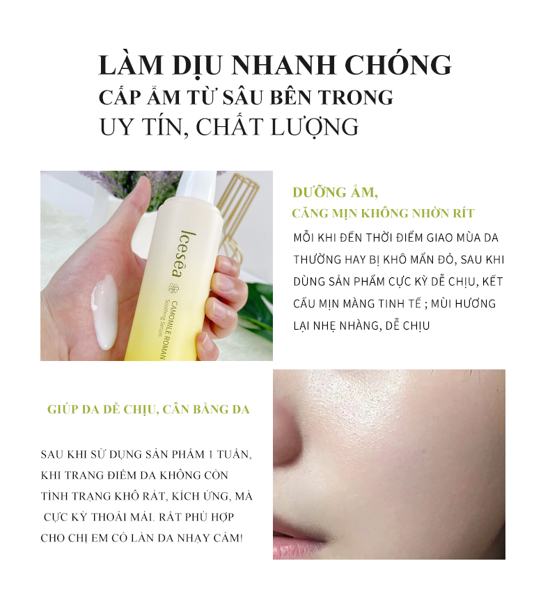 icesea罗马洋甘菊舒缓柔护乳详情页(已排版)_11.jpg
