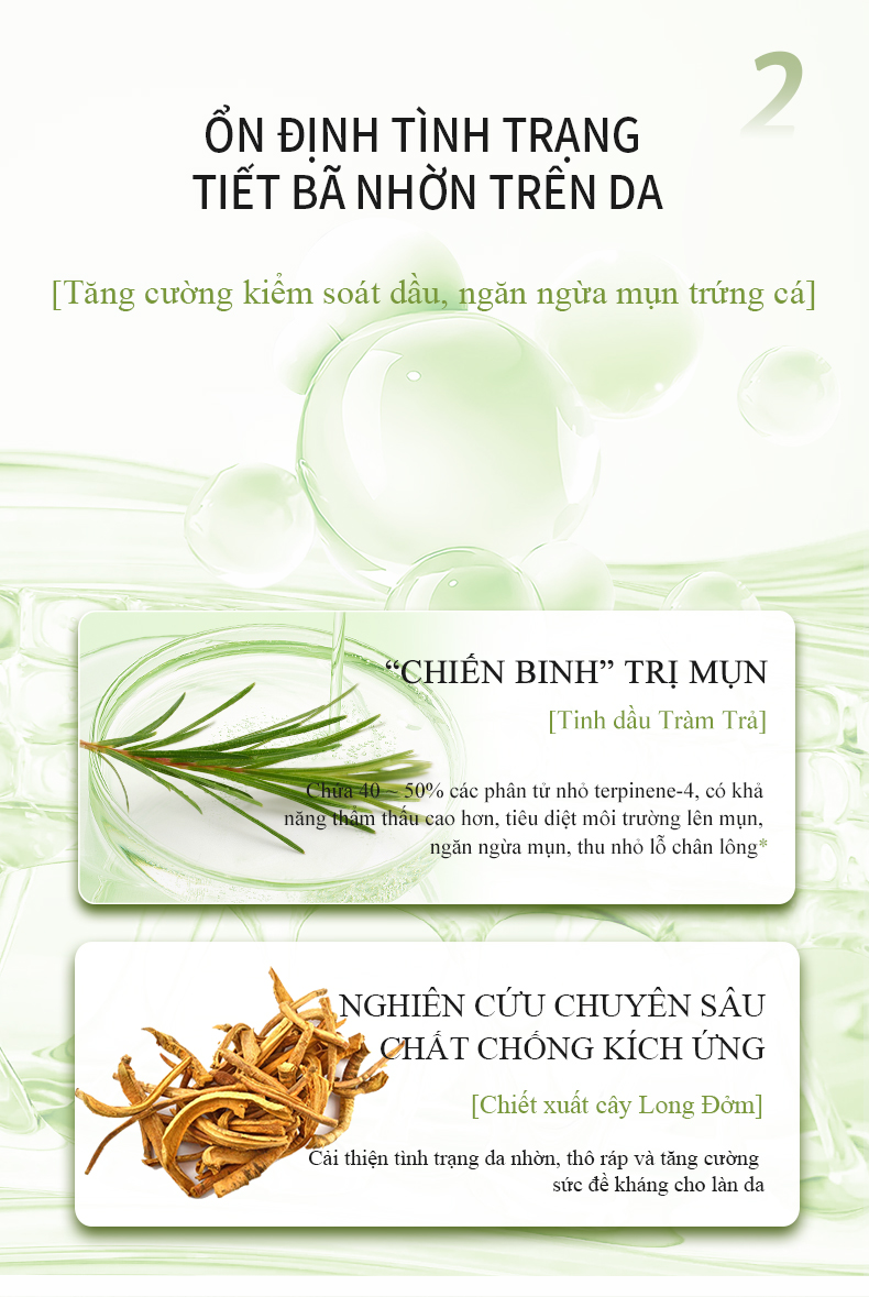 icesea澳洲茶树精油净透乳详情页（已排版）_05.jpg